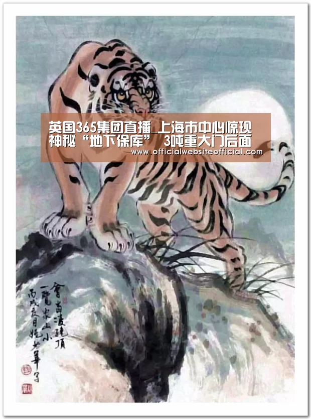 英国365集团官网