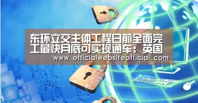 英国上市公司365