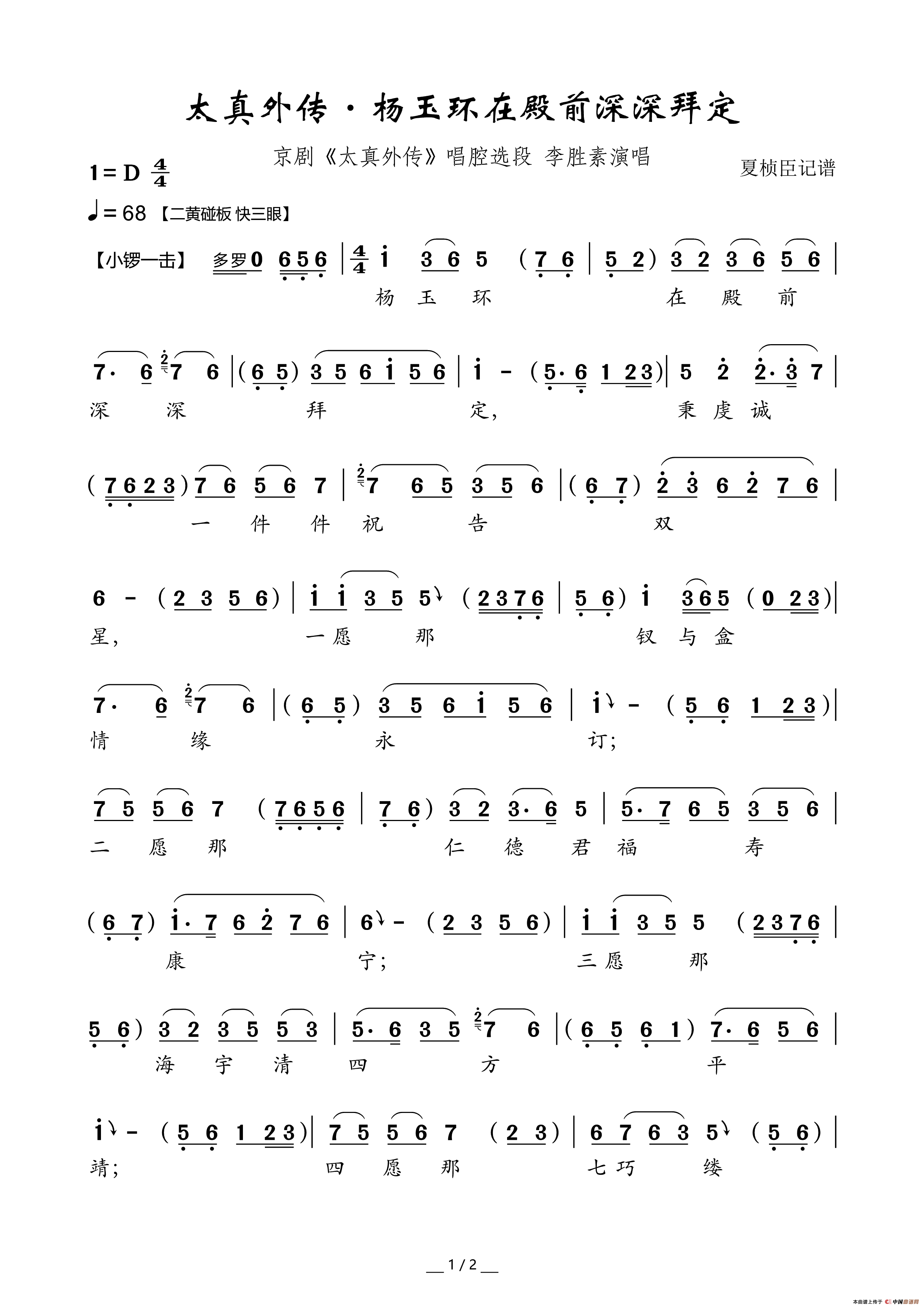 科学测碘,持续消除碘缺乏病“英国365集团官网”(图2) 英国365集团直播