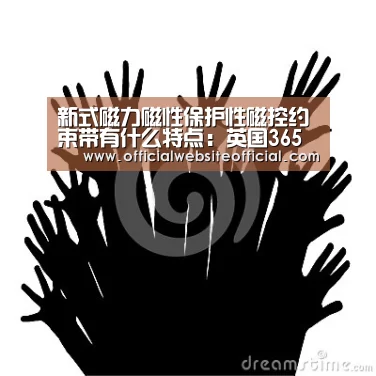 英国365集团直播