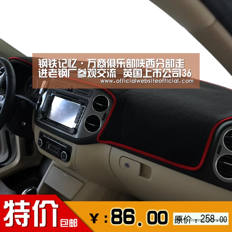 钢铁记忆·万商俱乐部陕西分部走进老钢厂参观交流-英国上市公司365(图1) 英国上市公司365