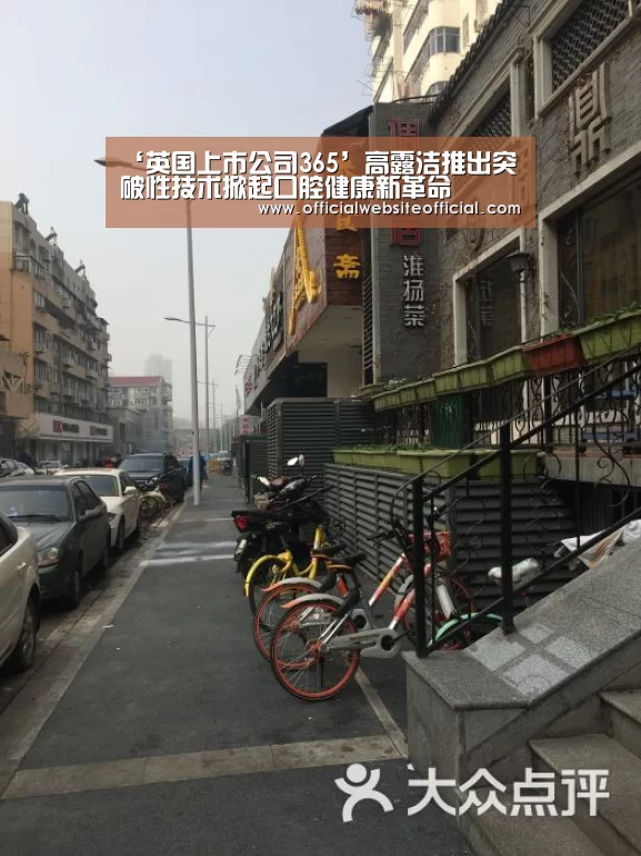 英国365集团官网