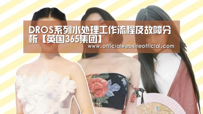 英国365集团