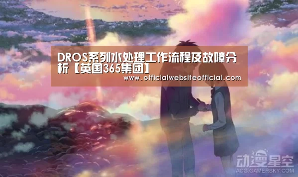 英国365集团官网