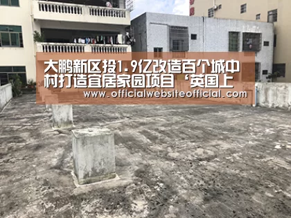 英国365集团官网