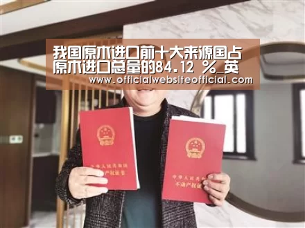 英国365集团官网