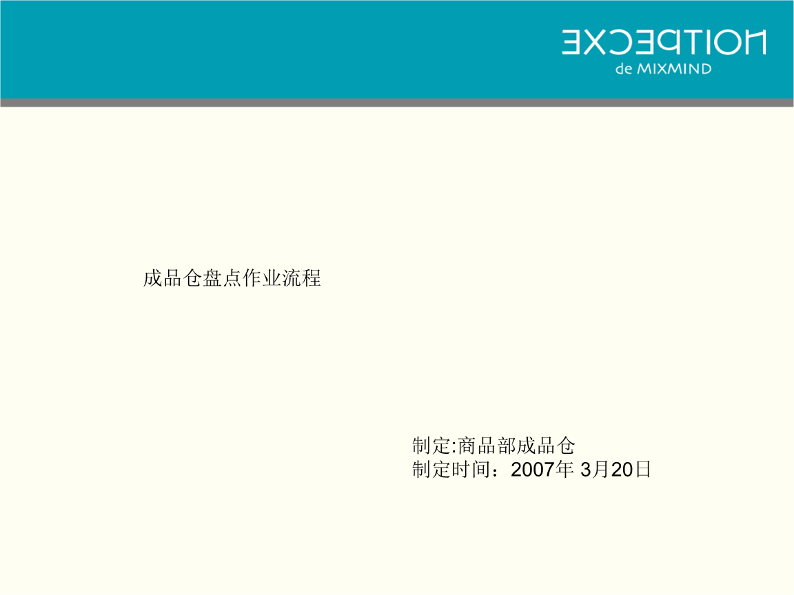 永辉超市成为首批加入《安心消费公约》的35家会员单位之一-英国365集团直播(图1) 英国365集团官网