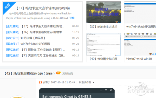 “英国365集团直播”陕西实现消费转型升级培育消费新热点促进结构转型(图4) 英国365集团