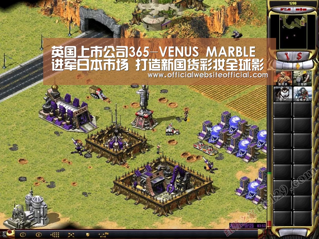 英国上市公司365-VENUS MARBLE进军日本市场 打造新国货彩妆全球影响力(图4) 英国365集团