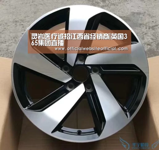 灵岩医疗诚招江西省经销商|英国365集团直播(图3) 英国365集团