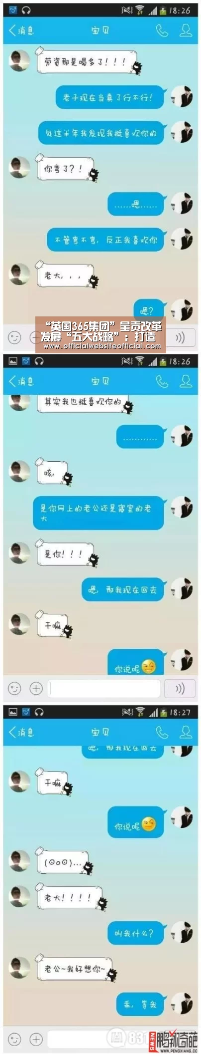 “英国365集团”呈贡改革发展“五大战略”:打造宜居宜商现代新区(图1) 英国上市公司365
