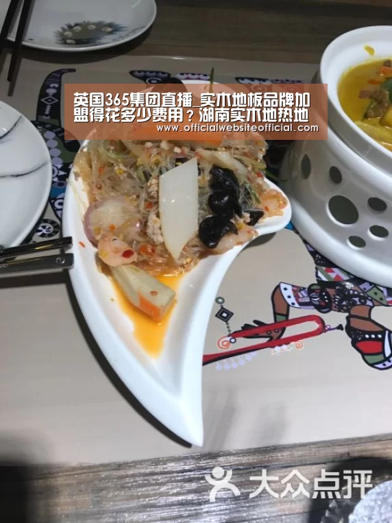 英国365集团官网