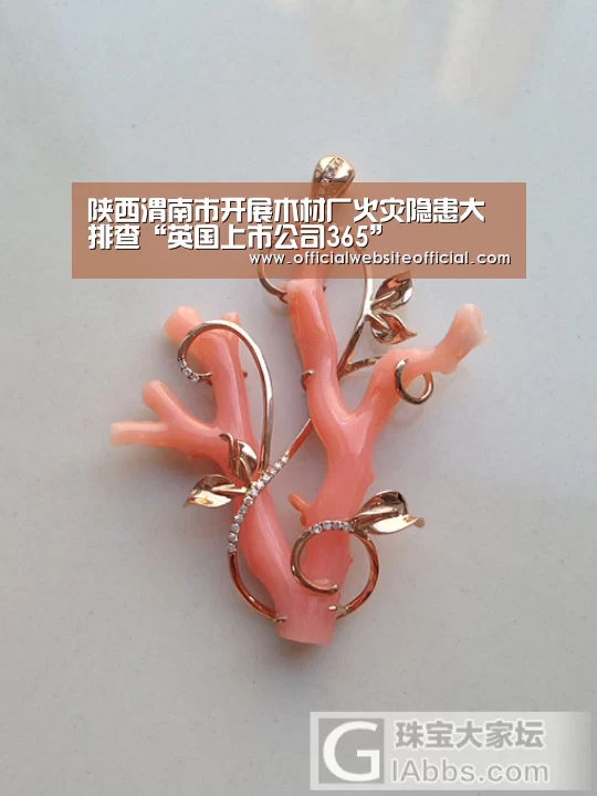 陕西渭南市开展木材厂火灾隐患大排查“英国上市公司365”(图1) 英国365集团官网