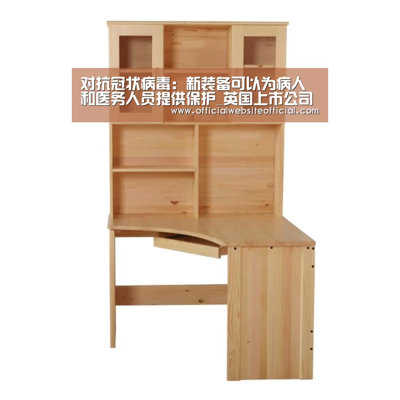 英国365集团官网