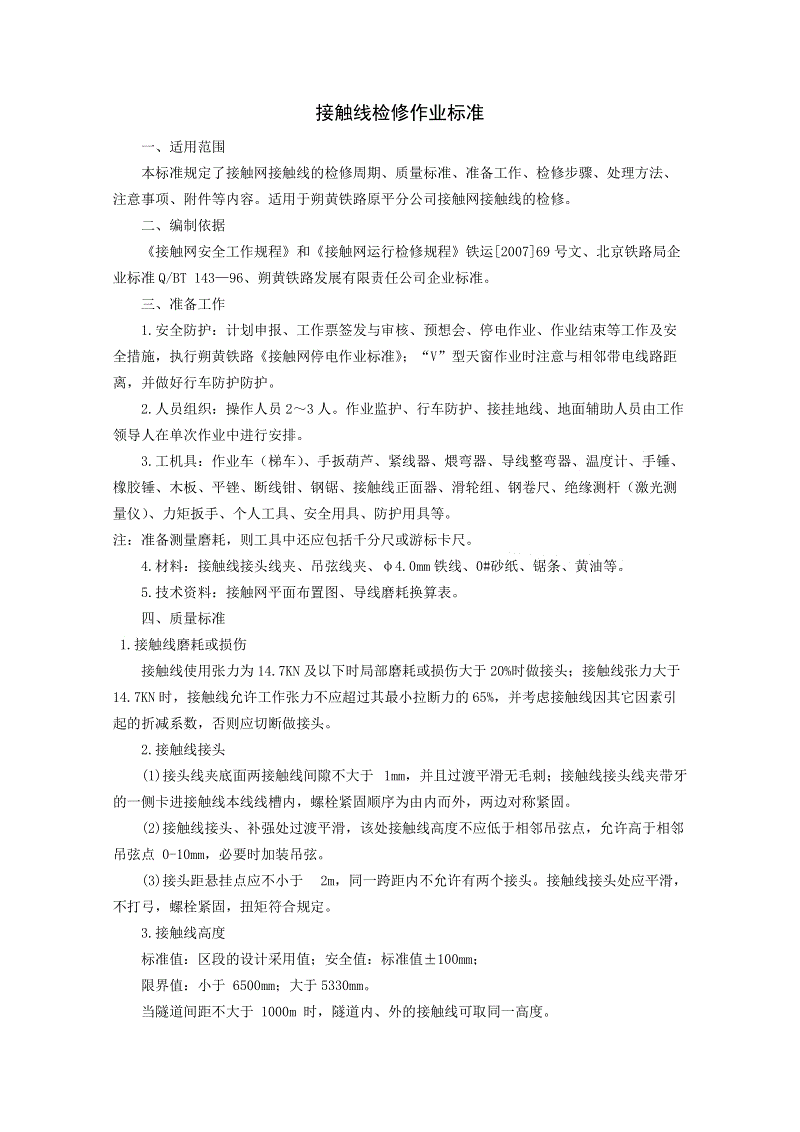 郑州看肛肠病去哪家医院好|英国上市公司365(图2) 英国上市公司365
